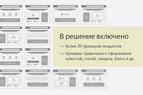 Актуальная ссылка на кракен в тор 2krnmarket
