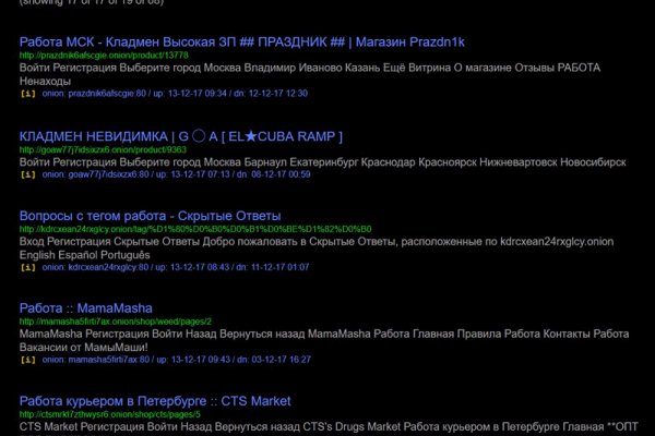 Kraken официальный сайт вход