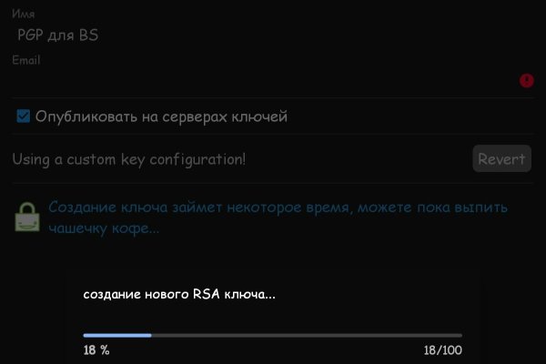 Кракен продажа наркотиков