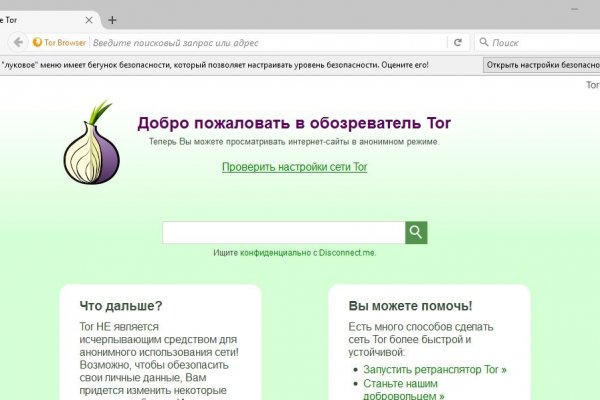 Зайти в кракен