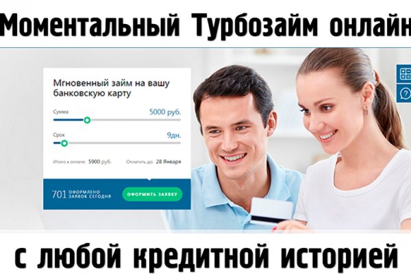 Модератор на кракене