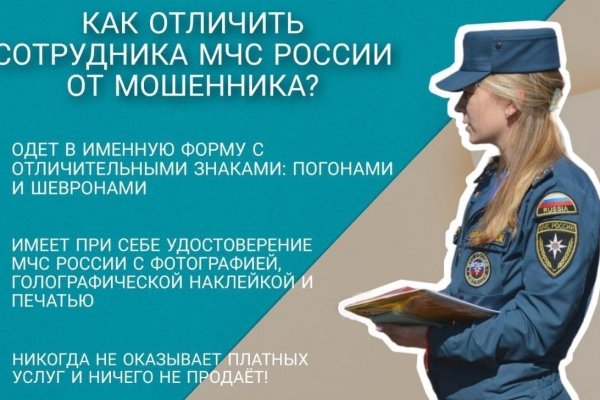 Onion сайт кракен