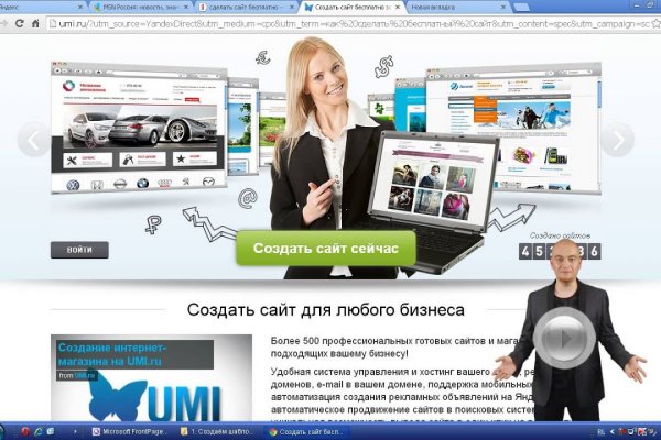 Найти ссылку на кракен
