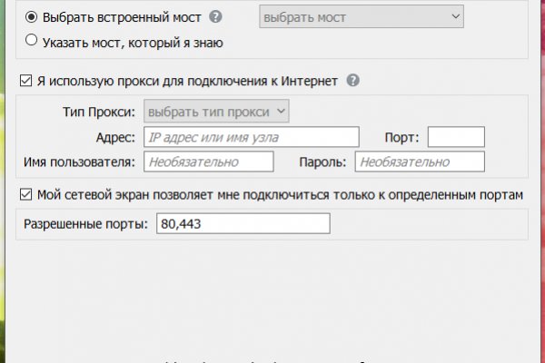 Ссылка на kraken торговая площадка
