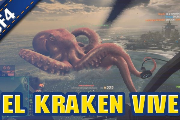 Kraken 6at