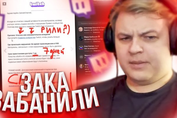 Сайт мега кракен
