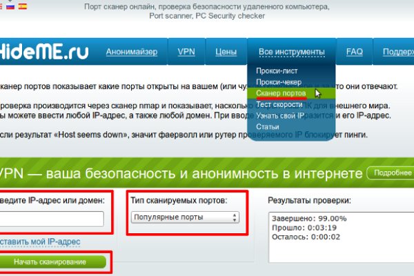 Поддержка кракен шоп