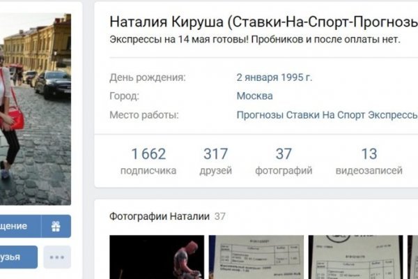 Ссылка на кракен kr2web in