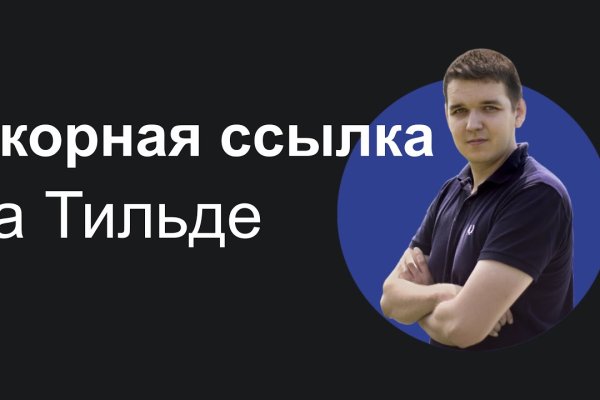 Кракен торговая площадка