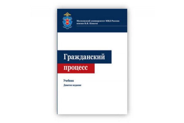 Кракен 16