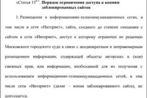 Ссылка на кракен 2krnmarket