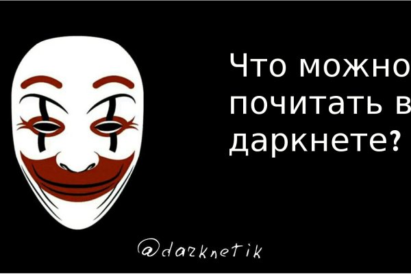 Ссылка на кракен маркет