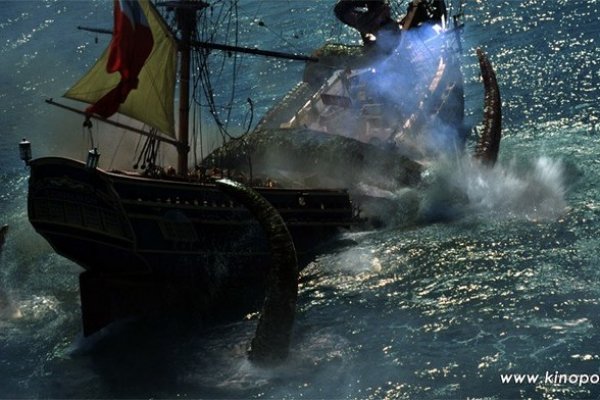 Kraken 26at