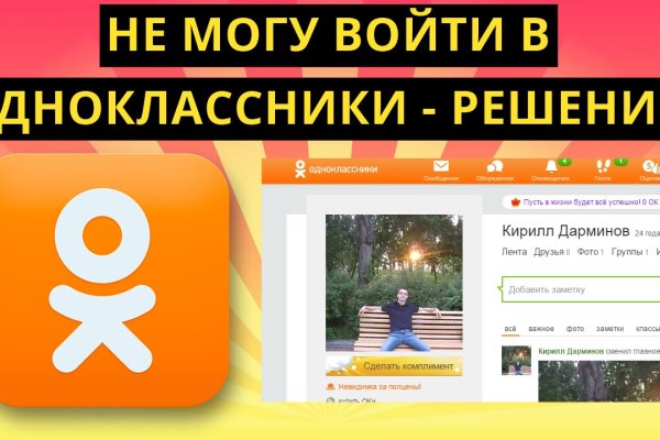 Нарко маркетплейсы