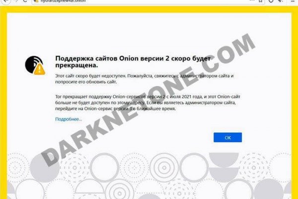 Кракен магазин kraken clear com