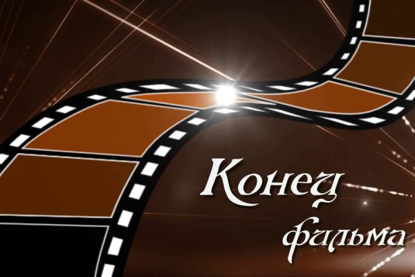 Кракен продажа наркотиков