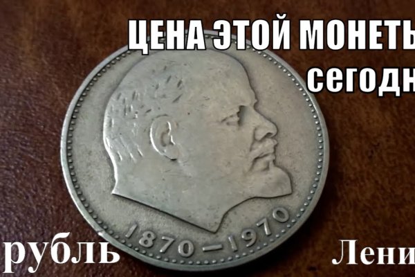 Kraken что это за сайт