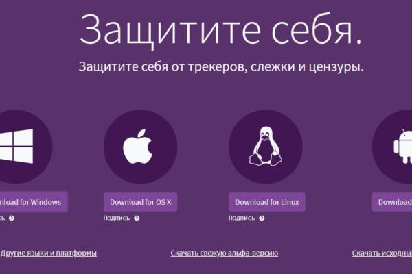 Кракен сайт юнион