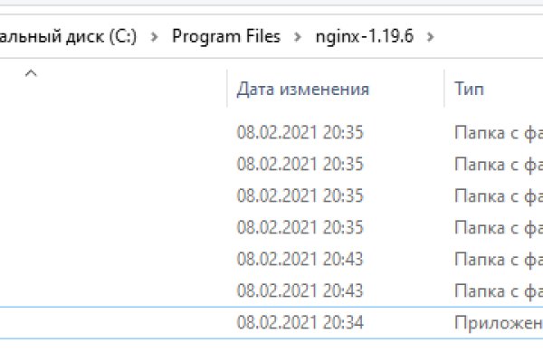 Настоящий сайт kraken