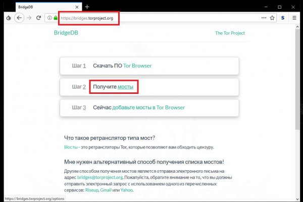 Кракен ссылка работает