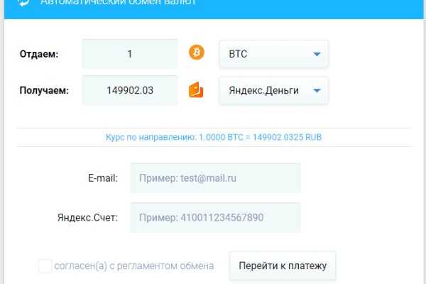 Как зайти на кракен с айфона