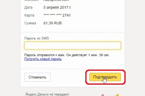 Кракен даркент