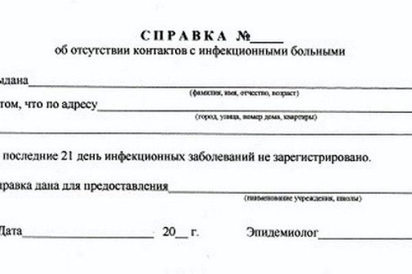Кракен маркет зайти