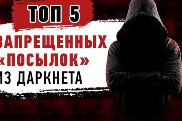 Официальный сайт даркнет