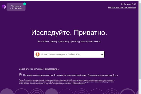 Kraken официальный сайт вход