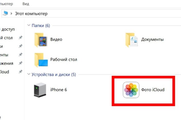 Замена гидры