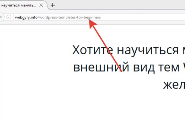 Кракен не заходит