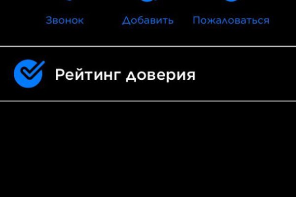 Kraken зеркала маркетплейс