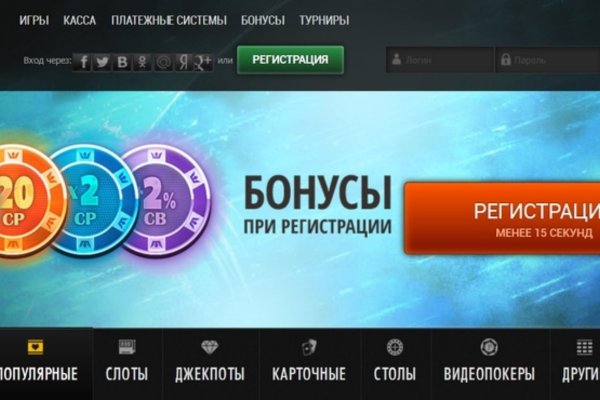 Кракен зеркало 2