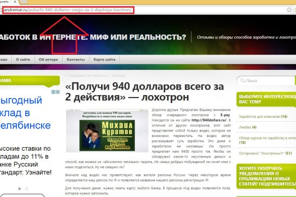 Кракен 9ат