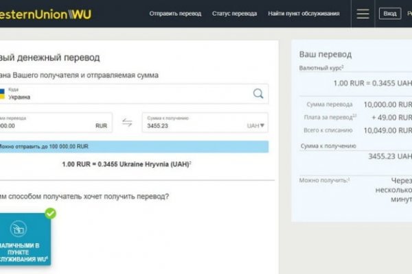 Дарк нет вход