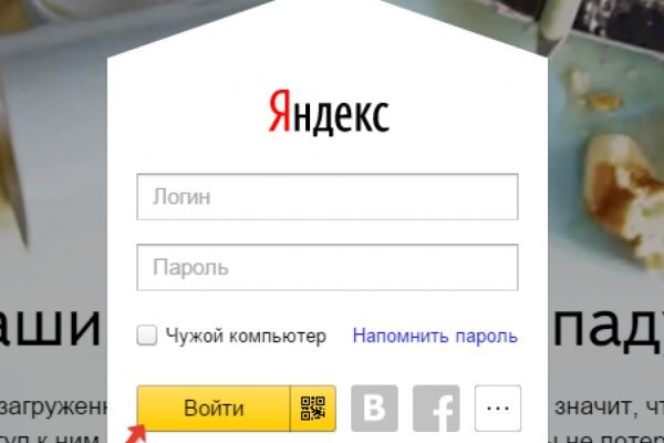 Darknet как войти