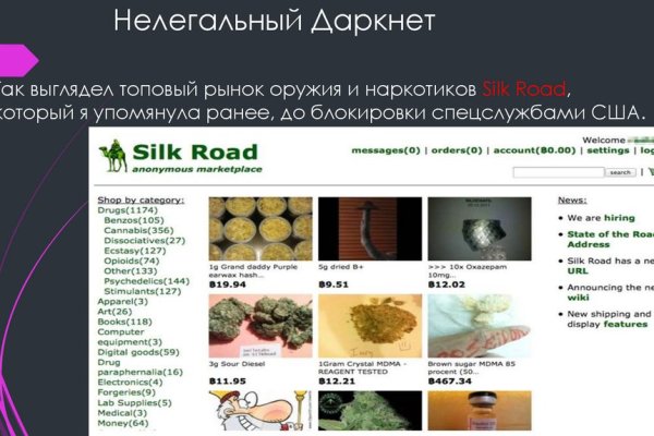 Кракен ссылка 2web krakendark link