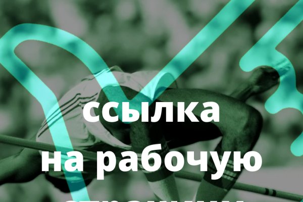 Кракен ссылка в тор
