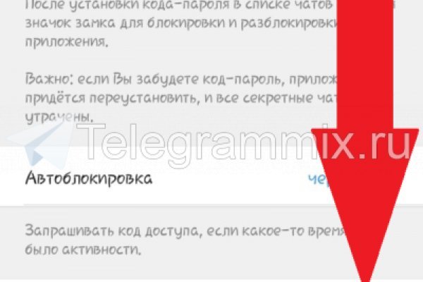 Kraken ссылка зеркало рабочее