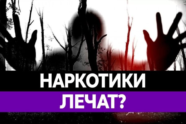 Кракен зеркало krakenat2krnkrnk com