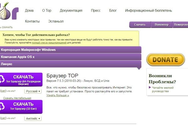 Ссылка на кракен в браузере