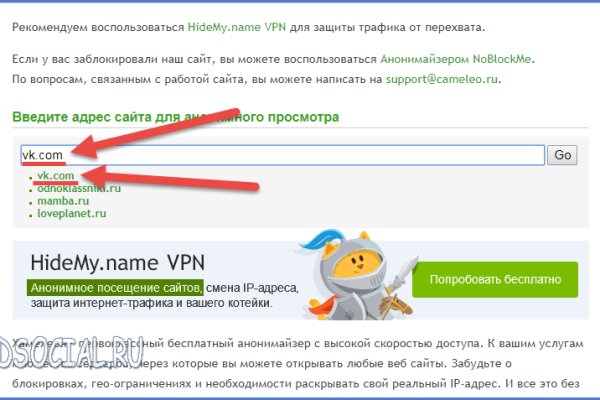 Kraken официальный сайт ссылка через tor
