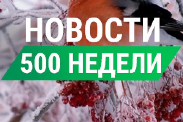 Кракен рабочая ссылка
