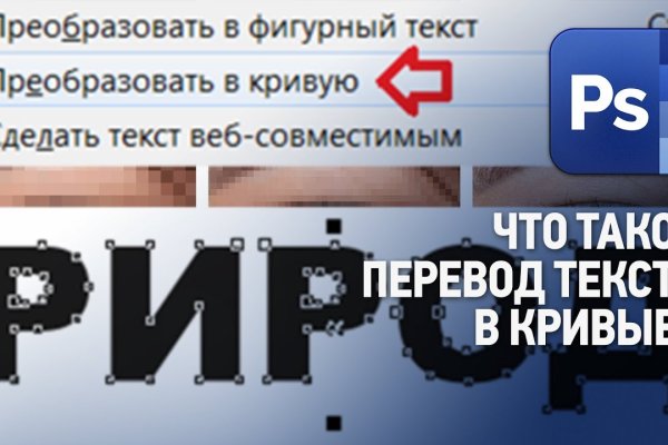 Кракен наркошоп ссылка