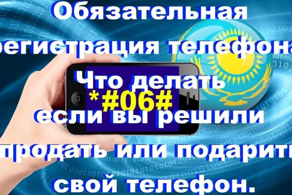 Кракен маркет даркнет тор