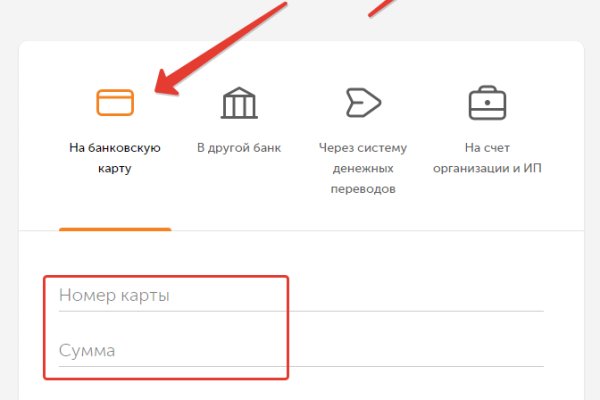 Кракен маркет даркнет только через стор