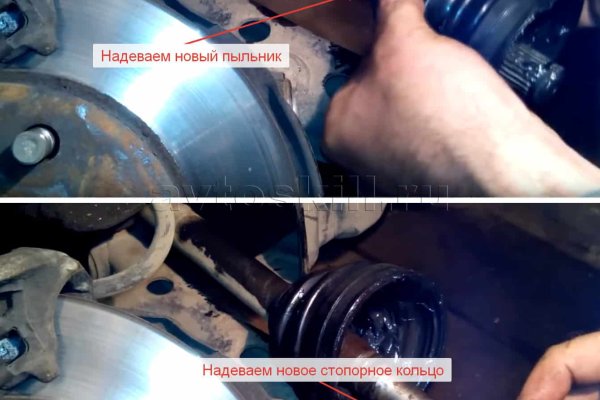 Кракен сайт как выглядит