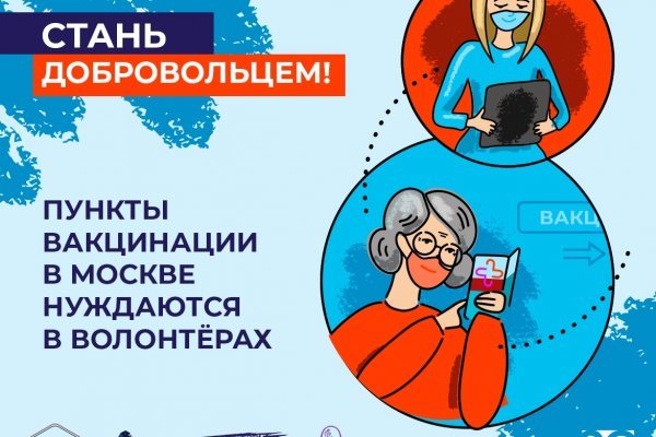 Kraken сайт зеркала