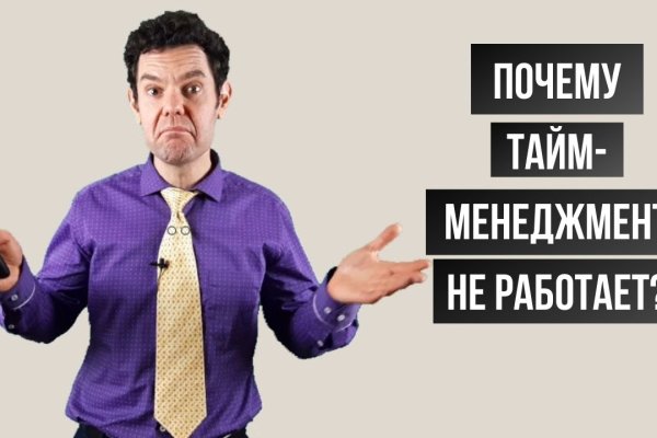 Кракен правила площадки